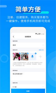 玩約陪玩