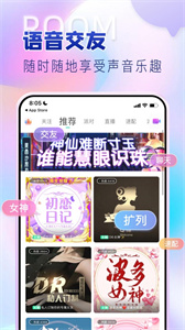 哩咔語(yǔ)音