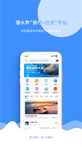 潛酷截圖