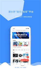 潛酷截圖