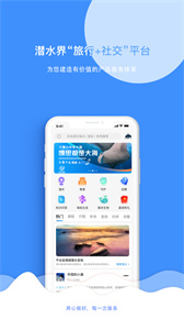 潛酷