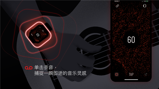 haptik截圖