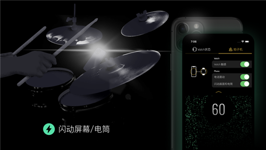 haptik截圖