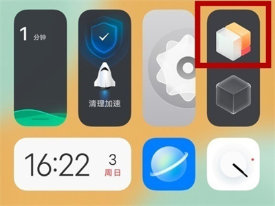 vivo手機怎么退出平行桌面