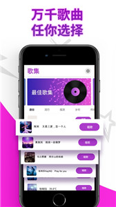 Karaoke