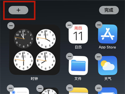 iPhone在哪添加電池組件