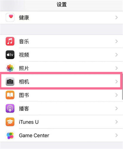 iPhone怎么設(shè)置微距功能