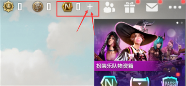 絕地求生未來之役氪金程度怎么樣
