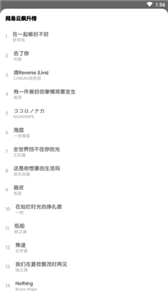 靈悅截圖