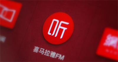 喜馬拉雅fm在哪開啟駕駛模式