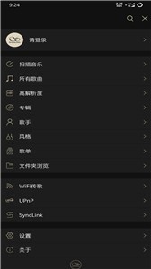 山靈音樂(lè)截圖