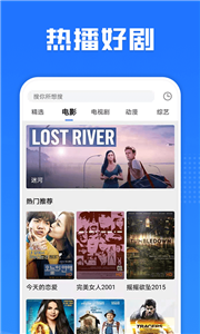 奇趣影視截圖