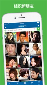 skout截圖