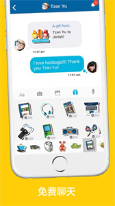 skout