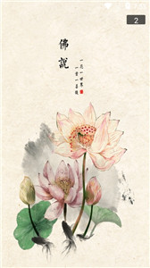 靜聽音樂