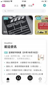 墨庫(kù)截圖