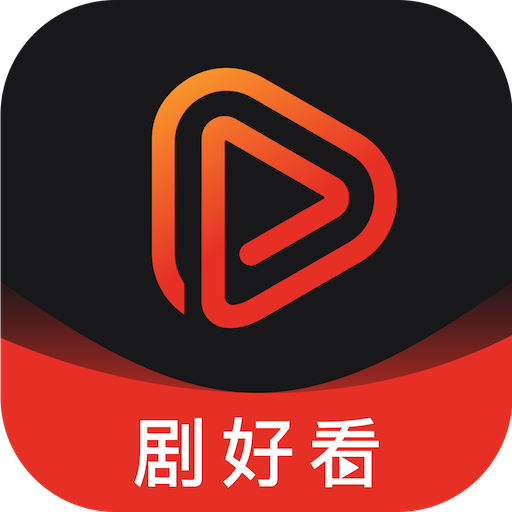 劇好看影視