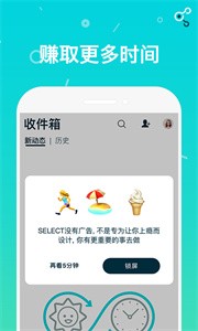 Select截圖