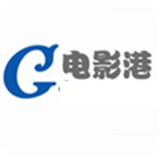 電影港影視