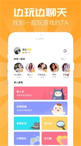 開心玩截圖