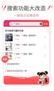 幻音音樂截圖