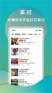 打燈截圖