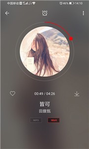 HiFi音樂截圖