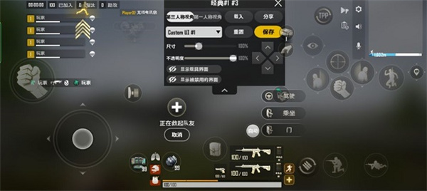 絕地求生未來(lái)之役超穩(wěn)壓槍靈敏度分享