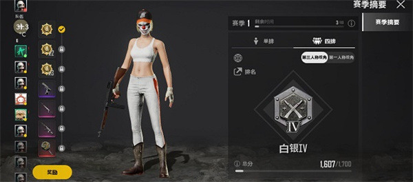 絕地求生未來(lái)之役改名卡在哪購(gòu)買