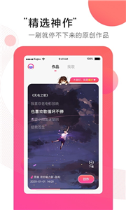 第九音截圖