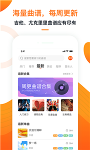 小牛彈唱截圖