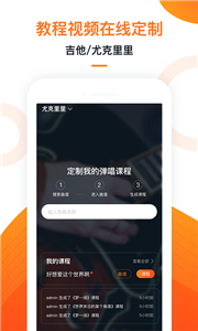 小牛彈唱