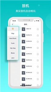 恩雅音乐截图