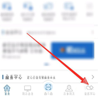 交管12123怎么舉報(bào)違法車輛