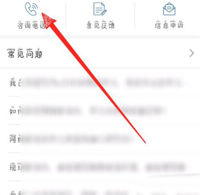 交管12123怎么舉報(bào)違法車輛