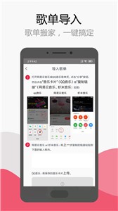 簡單云音樂截圖