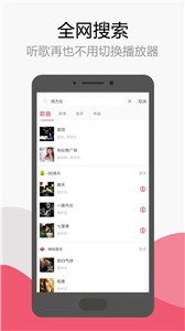 簡單云音樂截圖