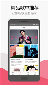 簡單云音樂