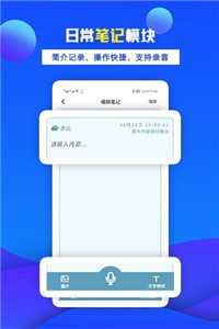 辦公寶