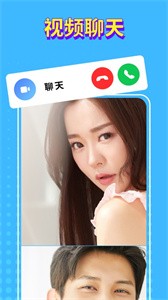 按個(gè)陌截圖