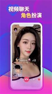 愛(ài)聊天截圖