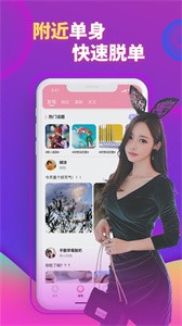 愛(ài)聊天截圖