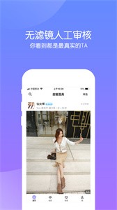 甜蜜面具截圖
