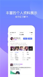 甜蜜面具截圖
