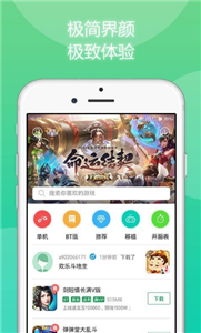 7788游戲盒子