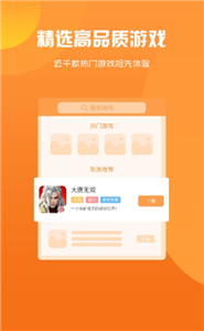 智典游戲盒子