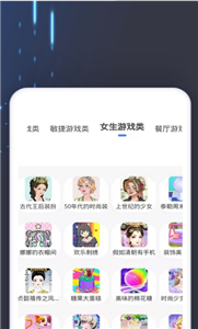 4360游戲盒子截圖