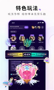 小陪伴语音截图2