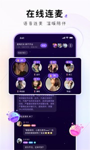 小陪伴语音截图3