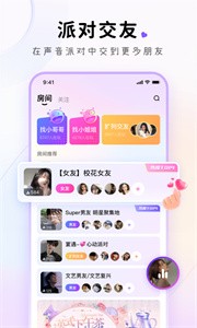 小陪伴语音截图1